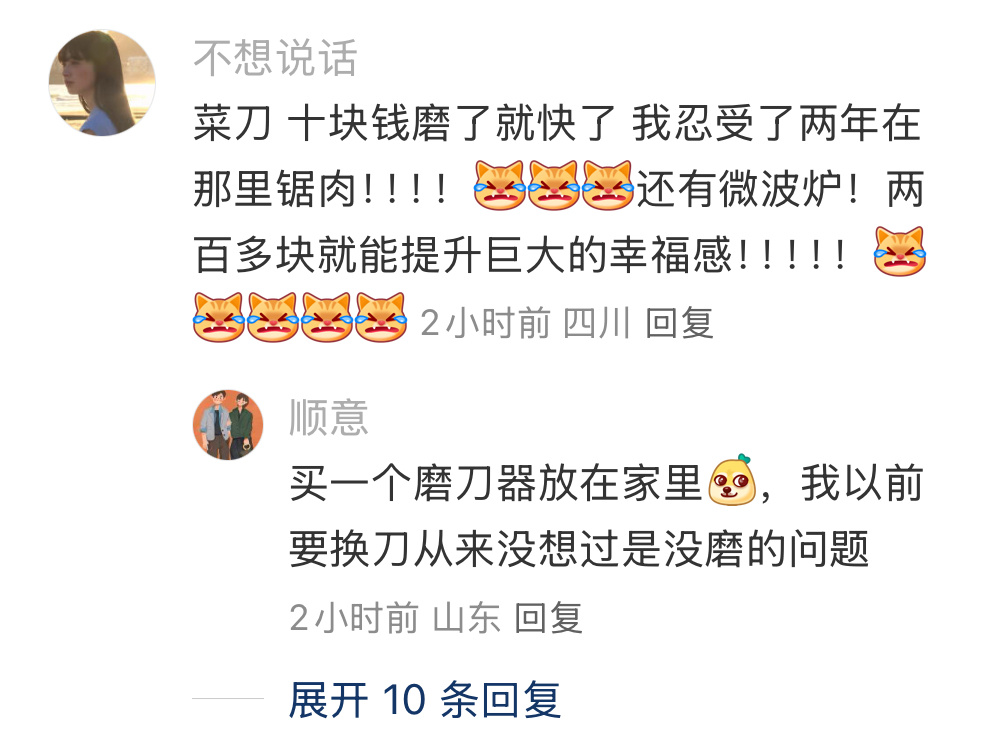 学着不再将就可以幸福很多 