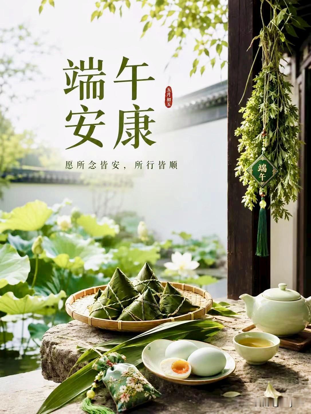 端午主流为纪念屈原，他投汨罗江后百姓划船投粽护其躯体；也有龙图腾祭祀、避瘟驱疫等