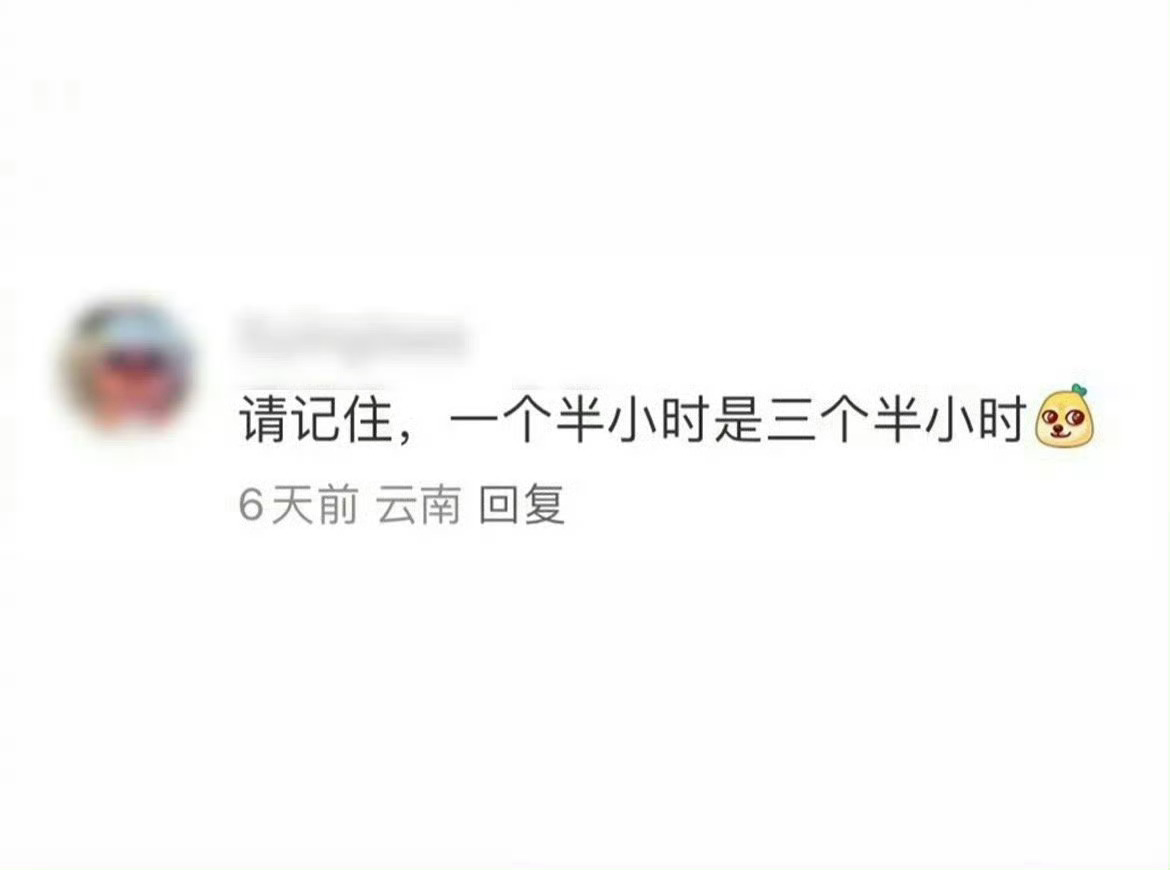 外国人可能要研究一辈子的中文梗 ​​​