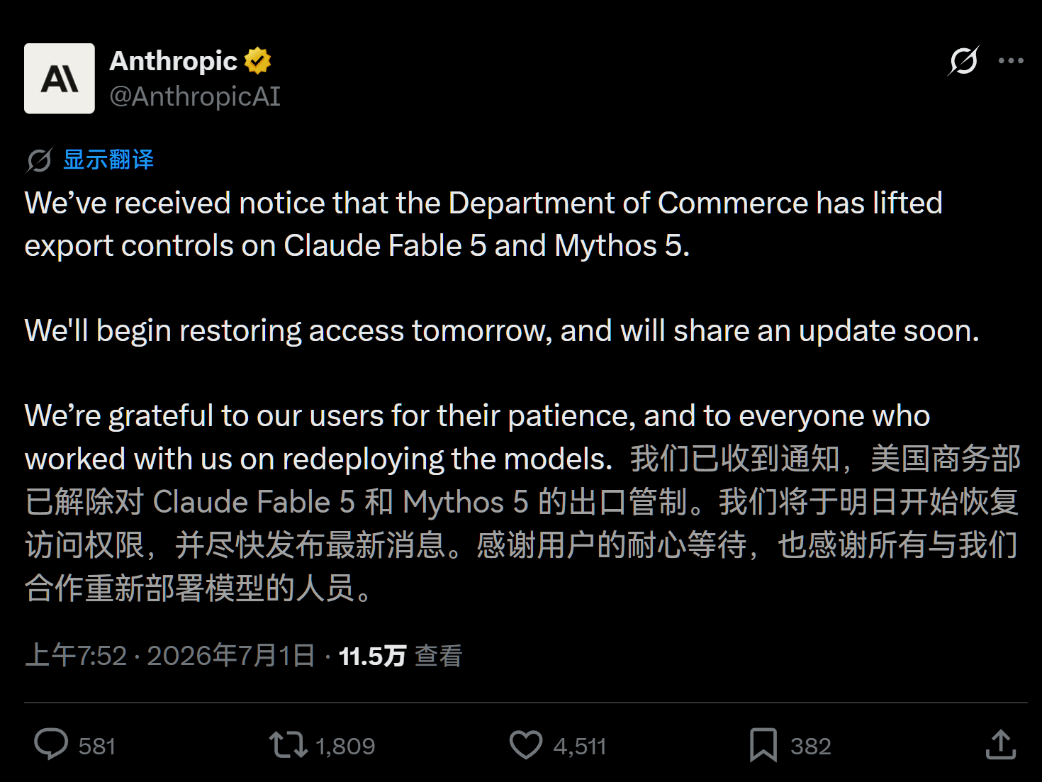 Claude Fable 5 和 Mythos 5 解禁 