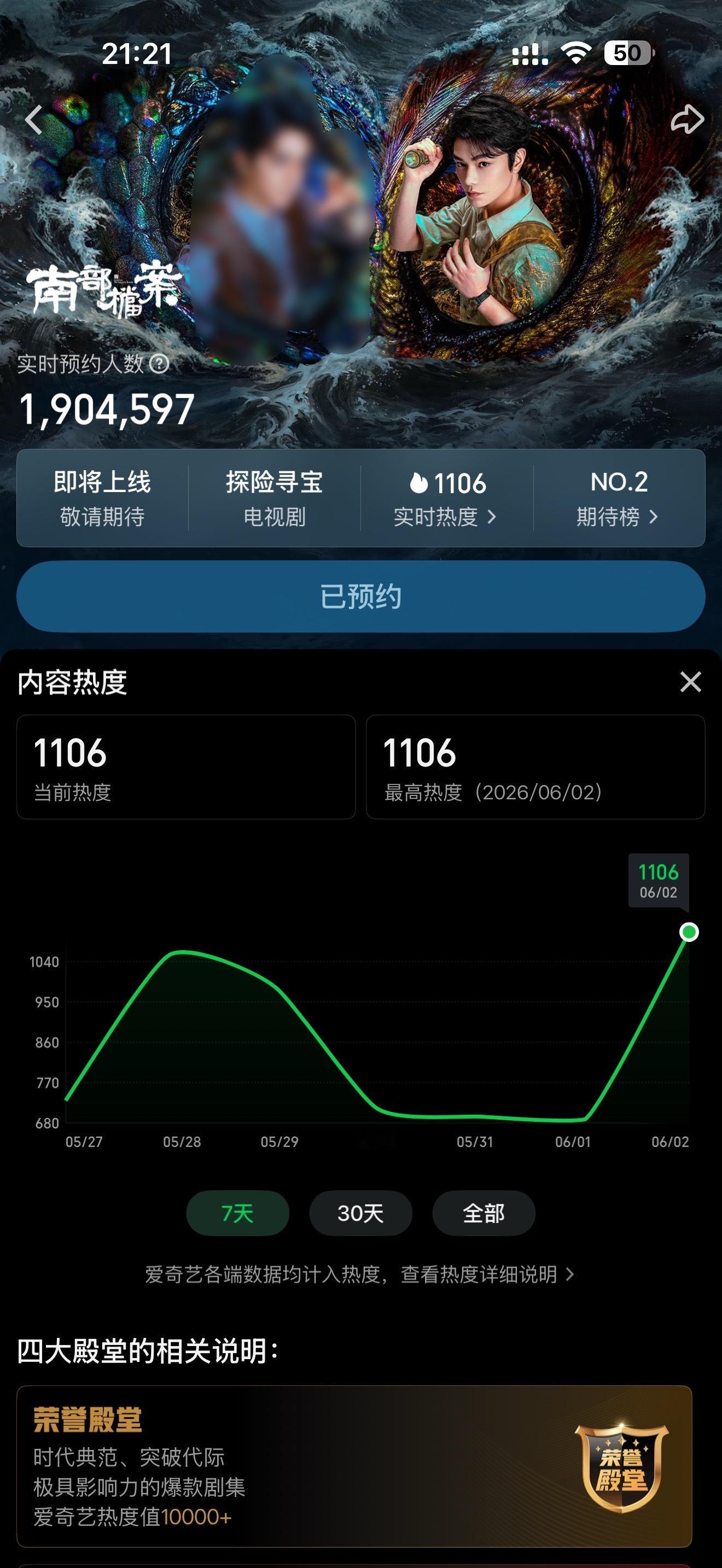 1106了，多一点都是进步