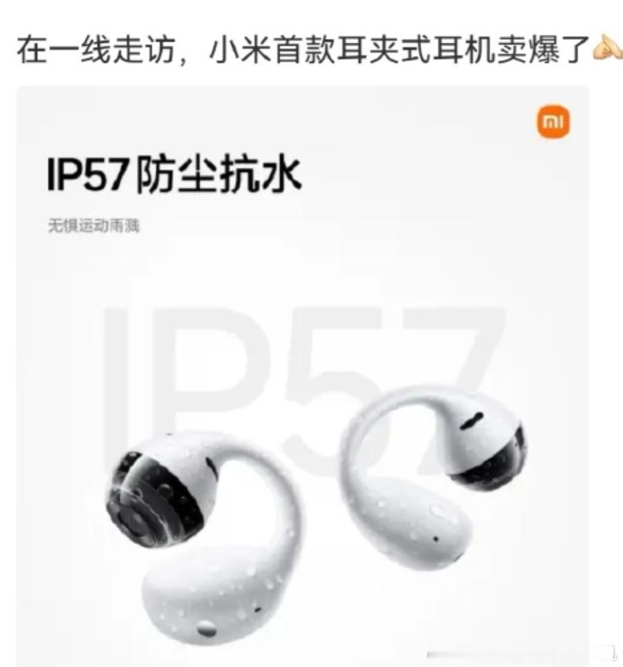 确实，销量要到一线去调研 