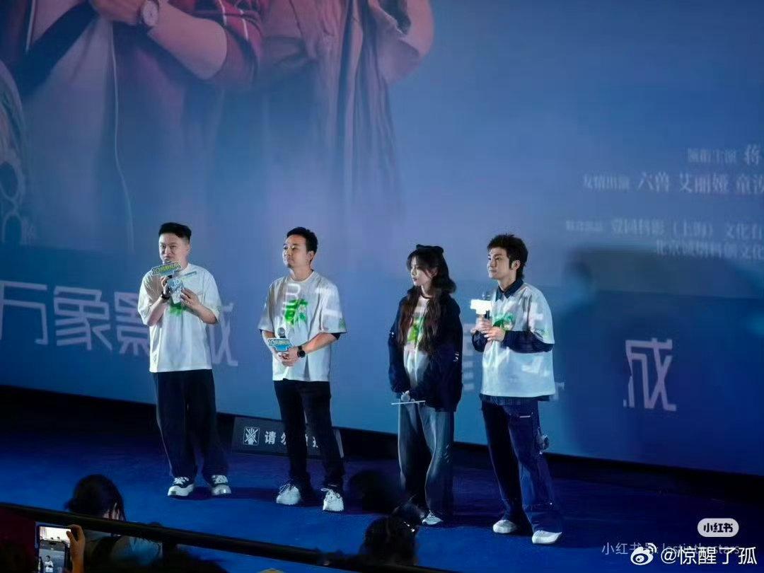 谢楠何宣林浪姐放假来看蒋龙新片谢楠说蒋龙我为你而来 从吴京到蒋龙，谢楠把同一句话