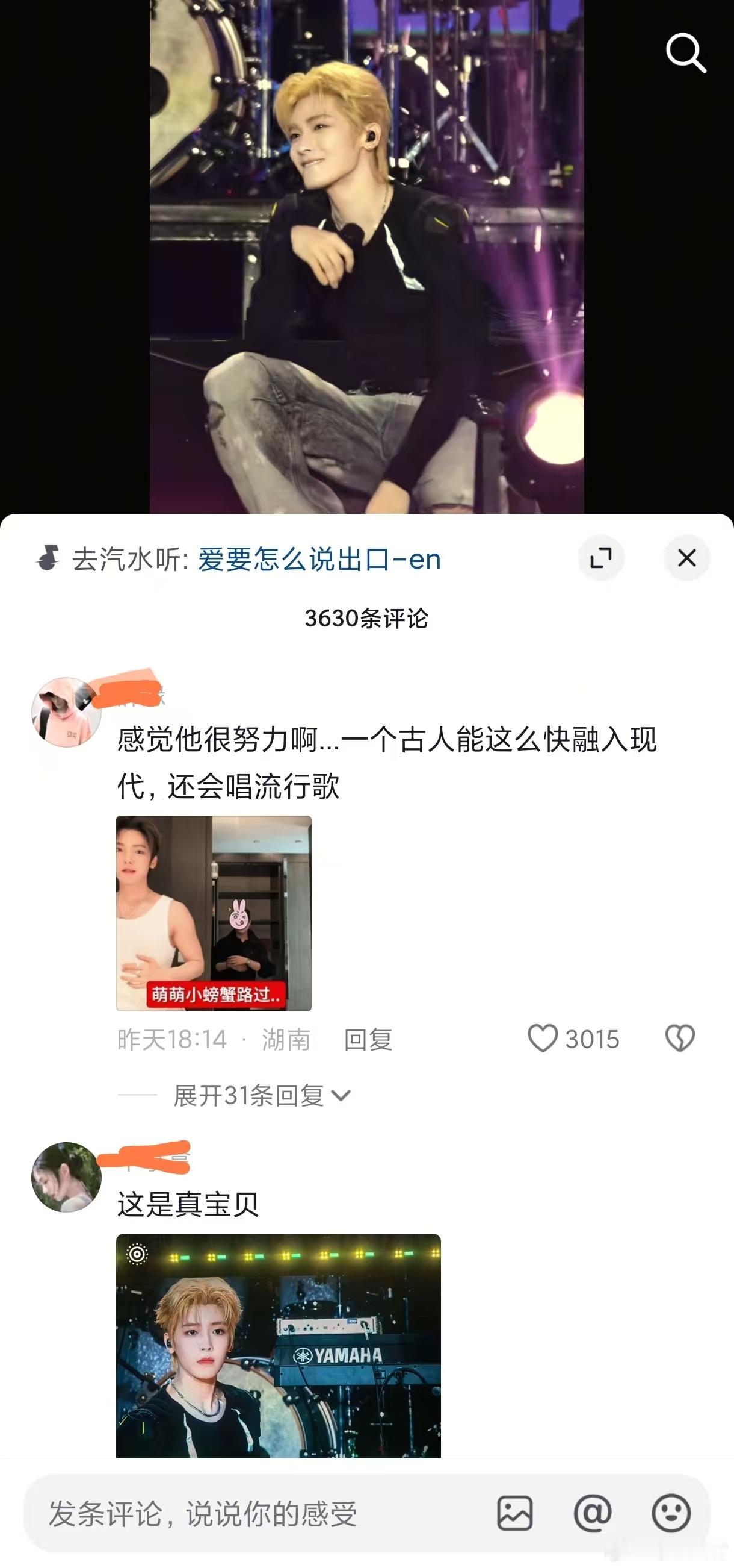 侯明昊这才是闯中该有的态度侯明昊古男一 被“开除国籍”是网友的最高礼遇，侯明昊音
