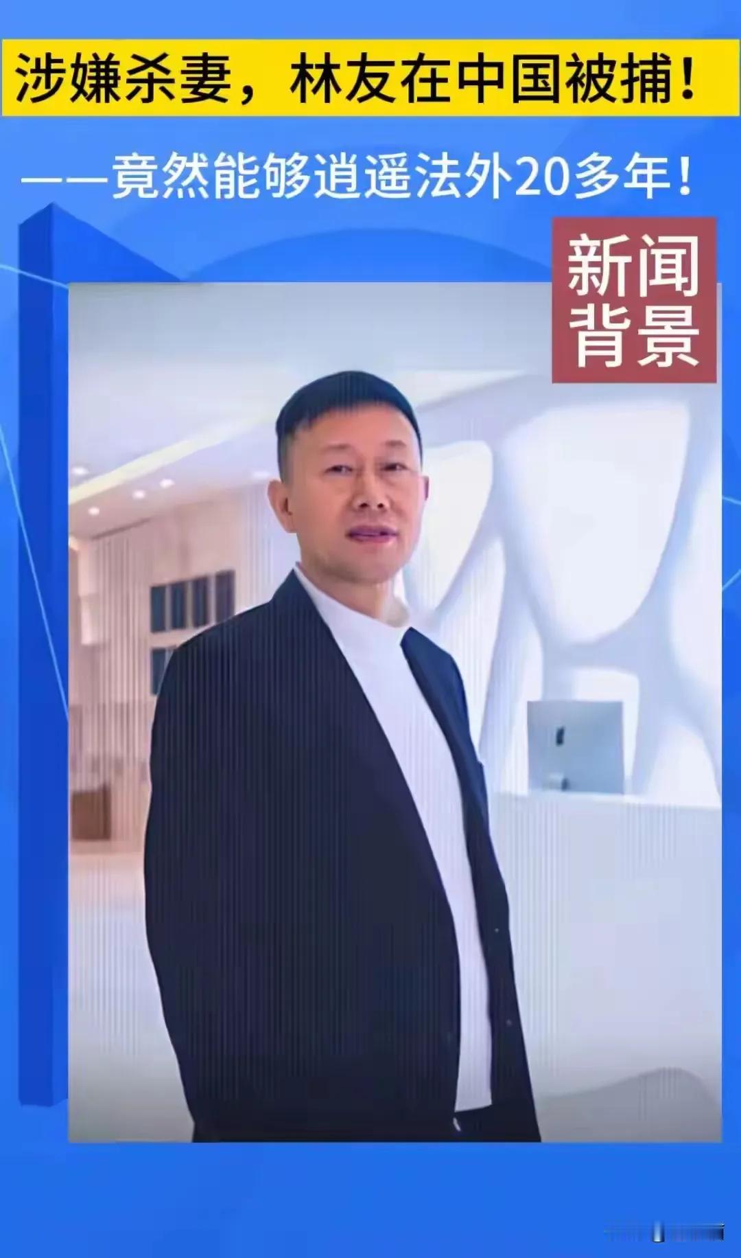 人真没处看去，这位外表人模狗样的，背地里却是杀妻狂魔，还是万达大股东，王思聪的亲