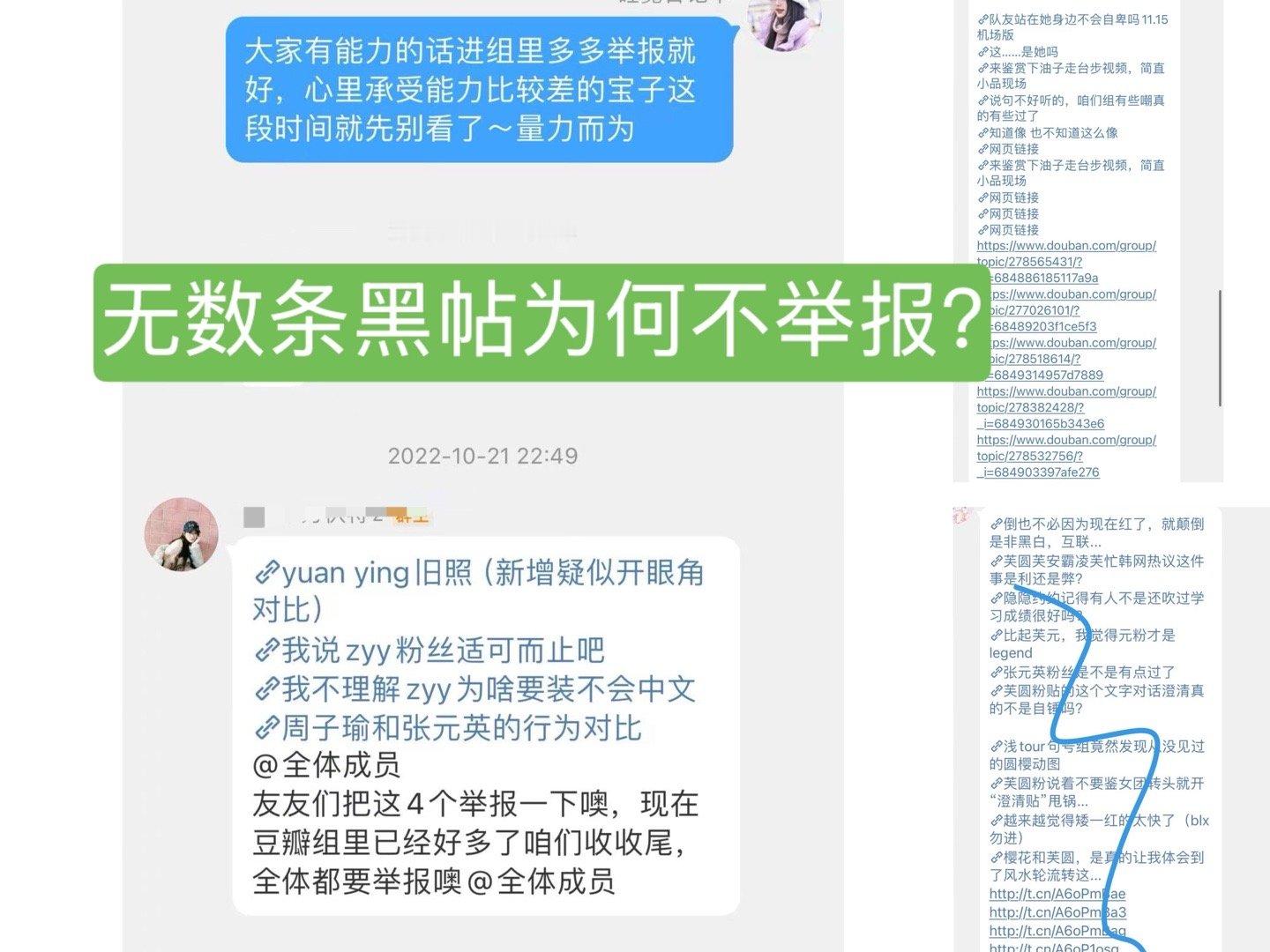 🍀🐰我真的替我家孩子委屈[泪]难道乱纪心里承受能力就强吗 