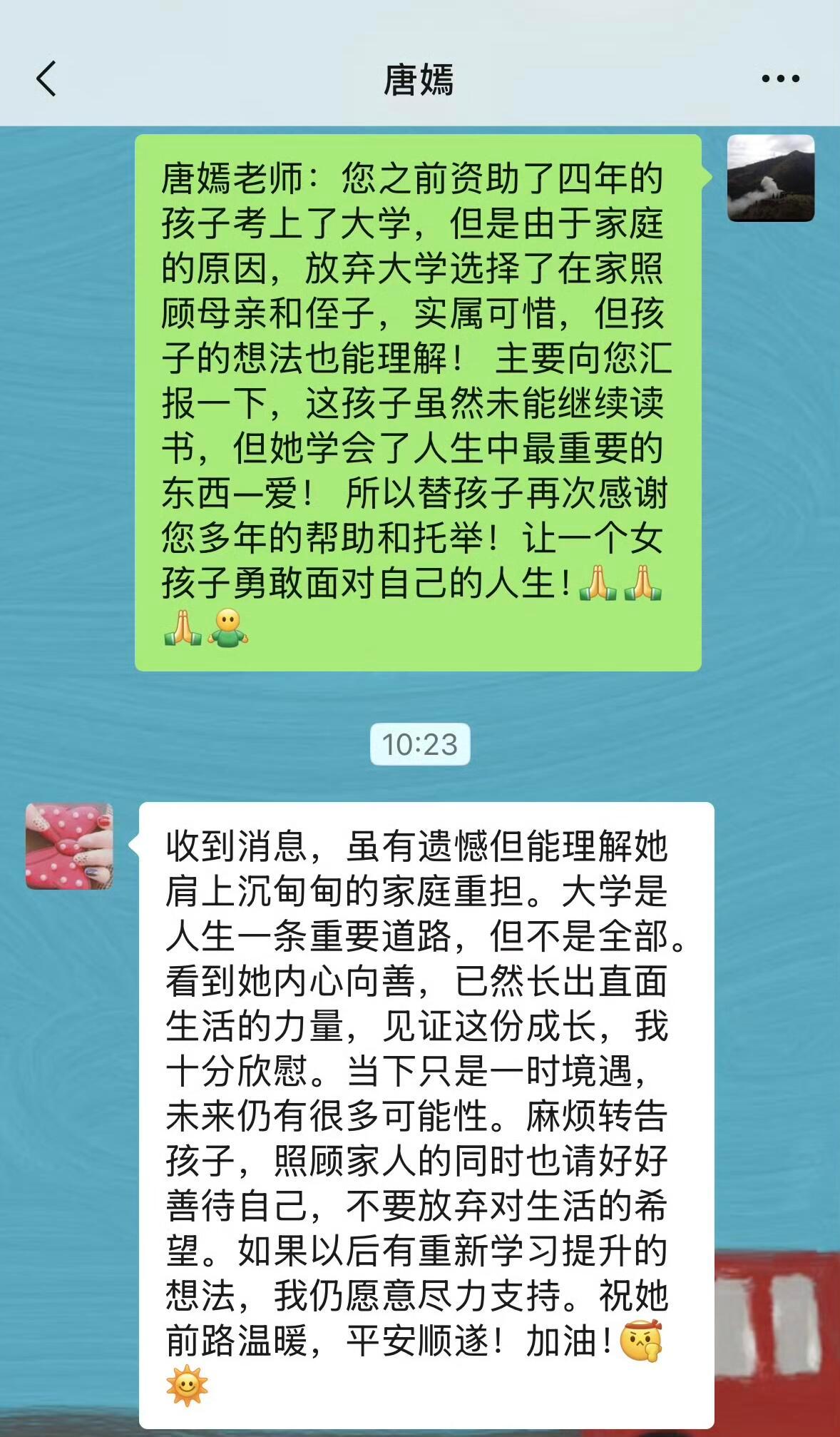 唐嫣真的好好啊🥹当下只是一时的境遇 未来还有很多可能性 ​​​