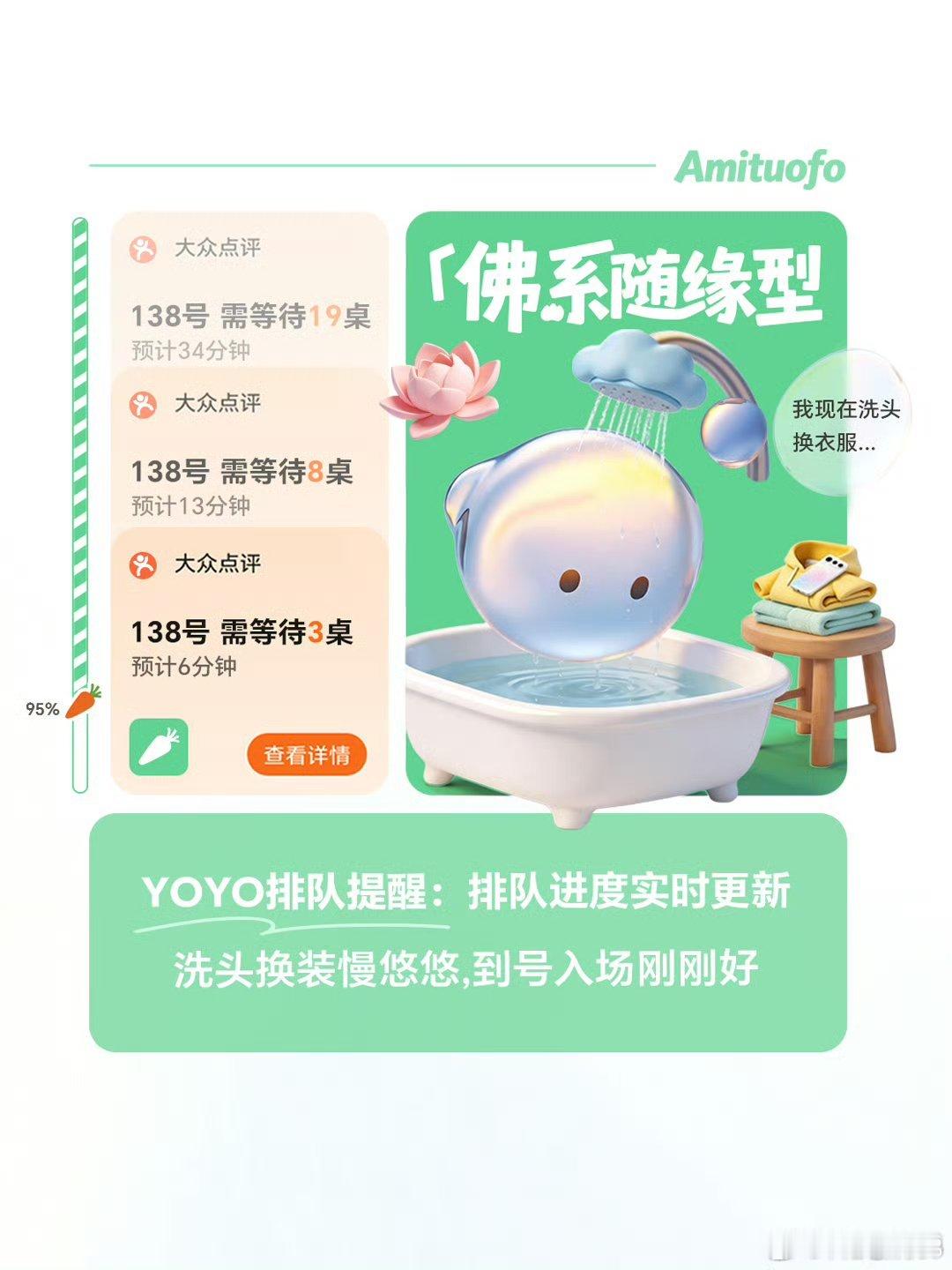 万事找YOYO荣耀MagicOS毕业聚餐开饭啦！快来看看干饭人专属人设，YOYO