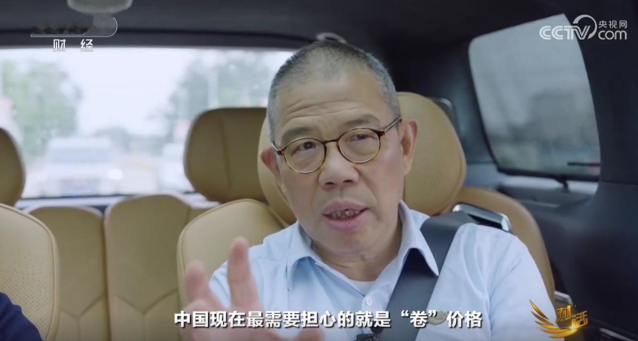 近日，农夫山泉创始人钟晱睒在《对话》栏目中表示：“国内现在最需要担心的就是“卷”