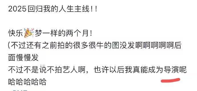 夏弃疾导演首部短剧官宣 夏弃疾导演官宣首部短剧咯，和张晋宜携手，海报是擅长的中式