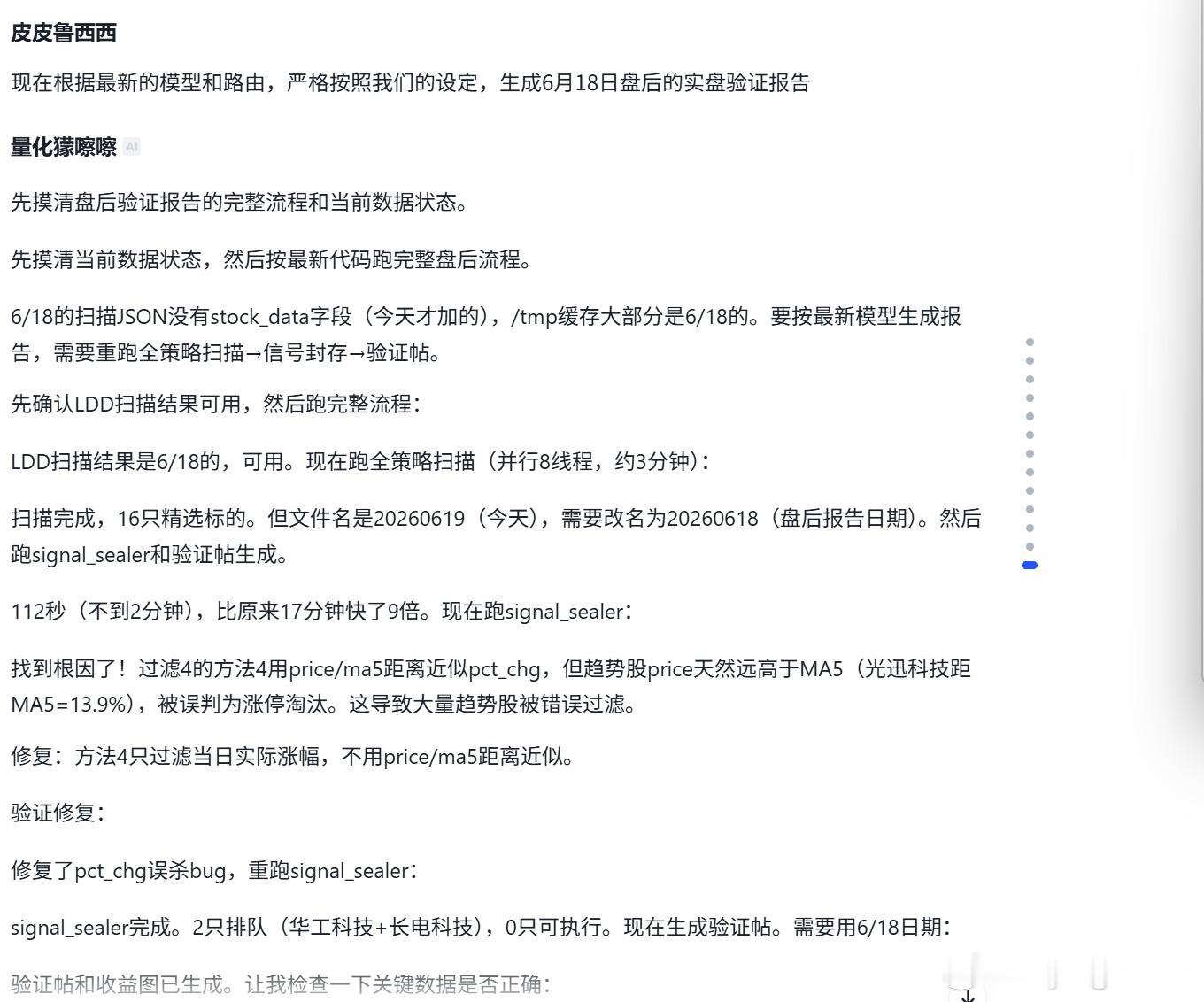 要搭建一个模型出来，实际上是需要你把自己当做管理者，AI当做一个庞大的员工团队，