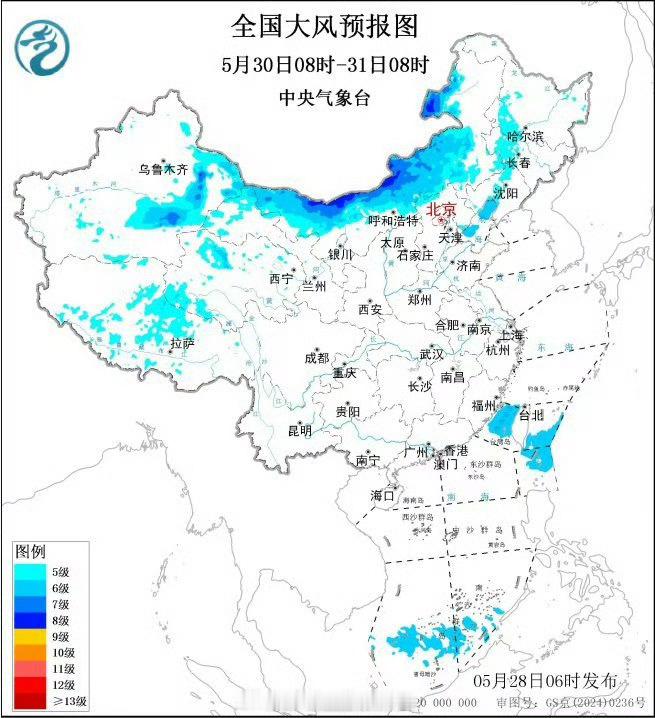 【北方风力加大】受冷空气影响，今后三天北方多大风天气。尤其是后天，内蒙古一带风力