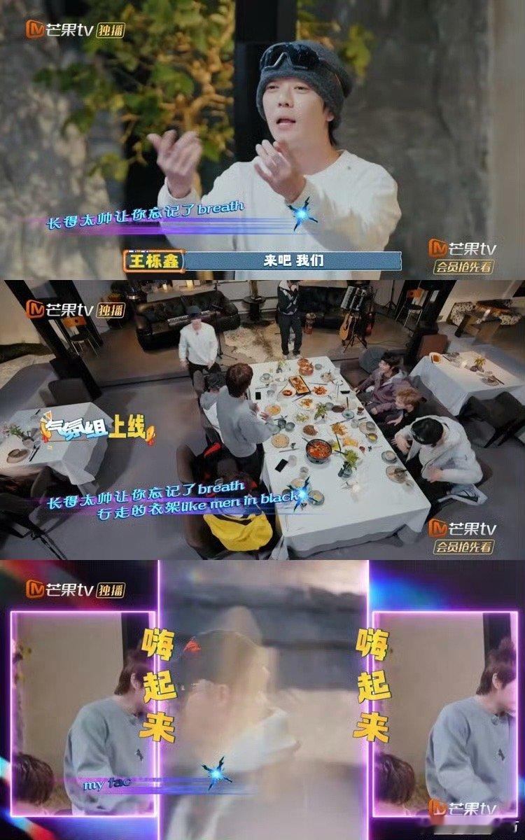 何浩楠台上有点干台下吼得欢台上越是认真，台下吼得越带劲！台上有点干台下吼得欢🈶