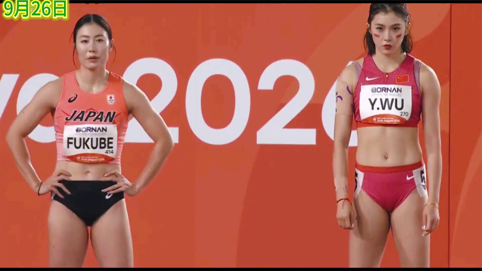 女子100米栏 吴艳妮小组第二！日本选手跑得太快了