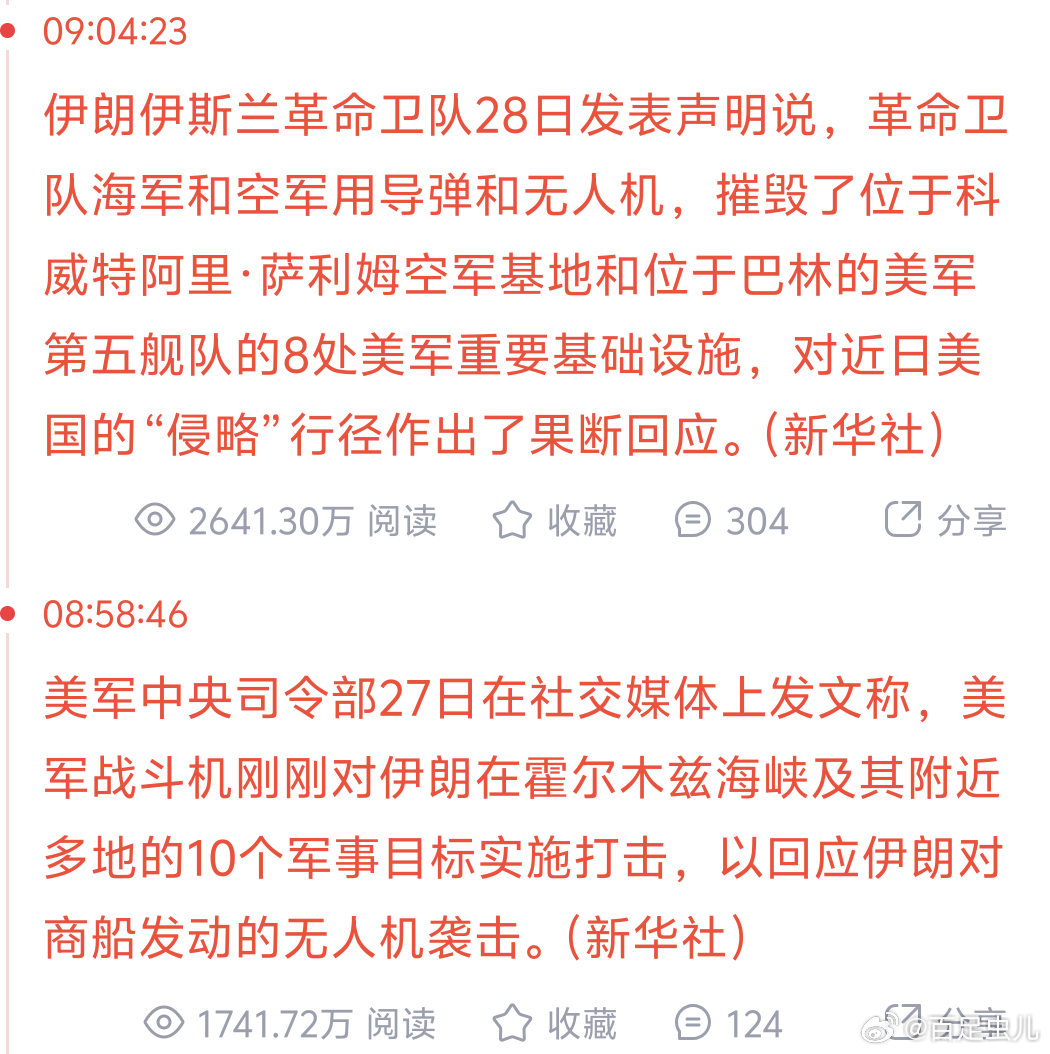早。周末美伊冲突再起，本周四（7月2日）美国非农数据公布，若数据超预期，会继续强