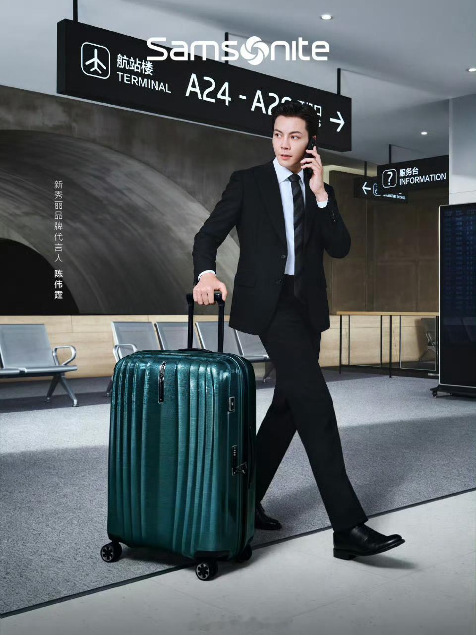 陈伟霆官宣成为新秀丽Samsonite品牌代言人，他好自律身材保持的太好了