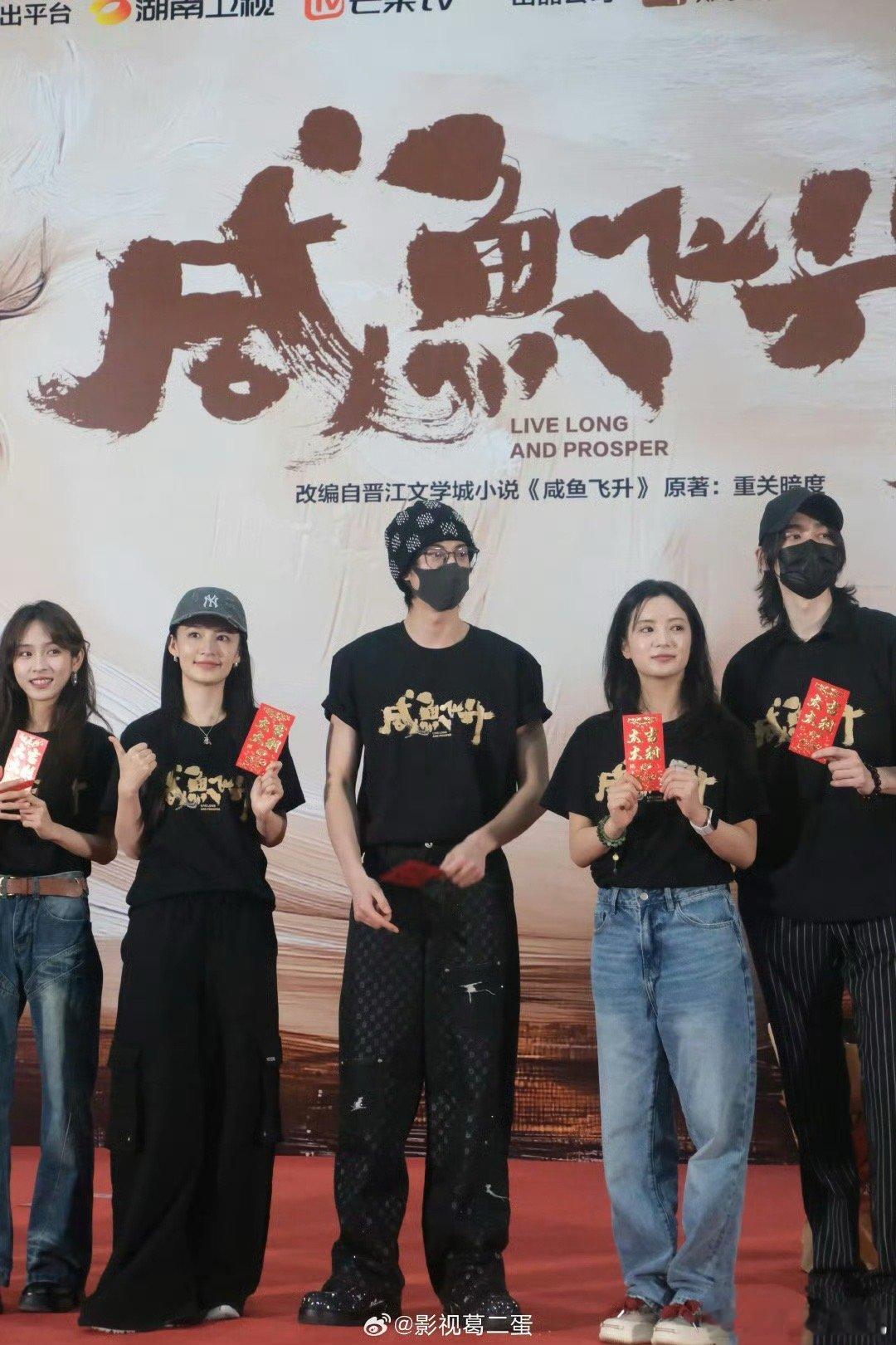 王鹤棣李沁的咸鱼飞升开机了 ​​​