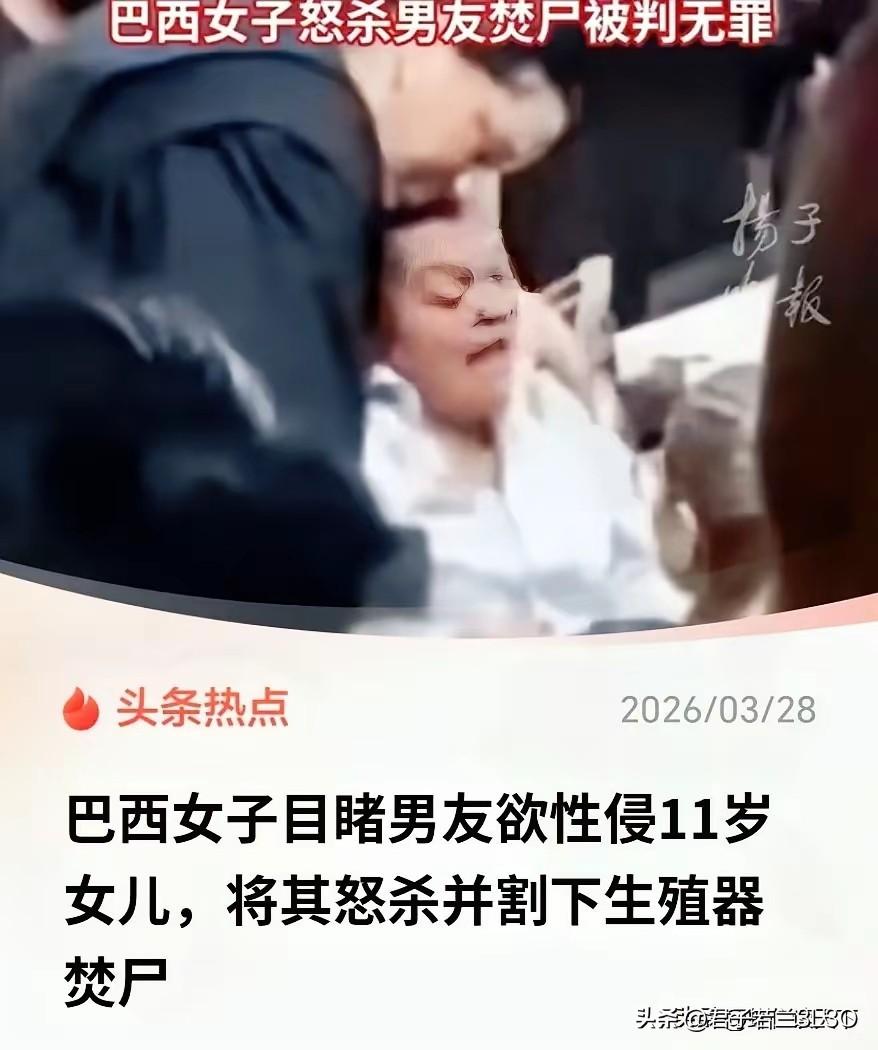 看了很解气！不过问题来了，这个法院是正规的吗？这件事情如果是发生在我们这里，会是