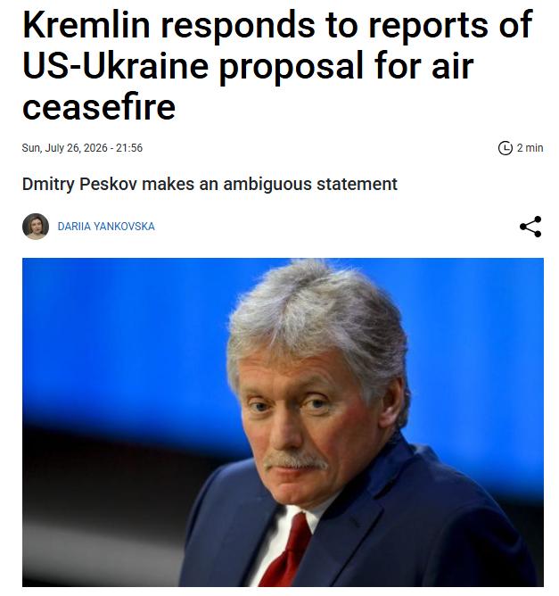 大家可能在前天就听说了，路透社的消息人士称，乌克兰和美国官员曾讨论空中停火方案。