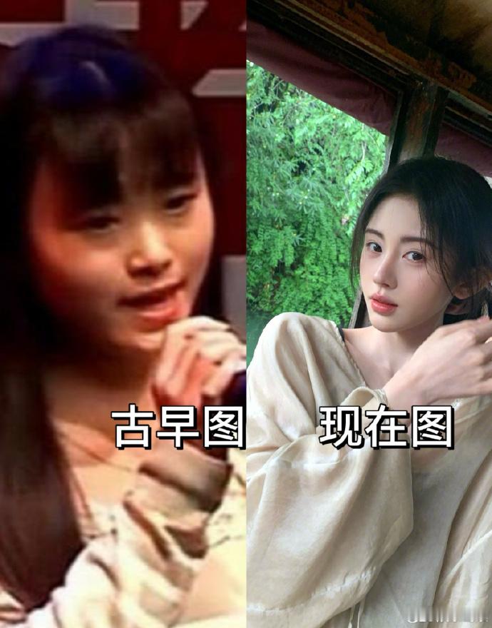 鞠婧祎的古早图vs现在图，路人照vs精修照 ​​​