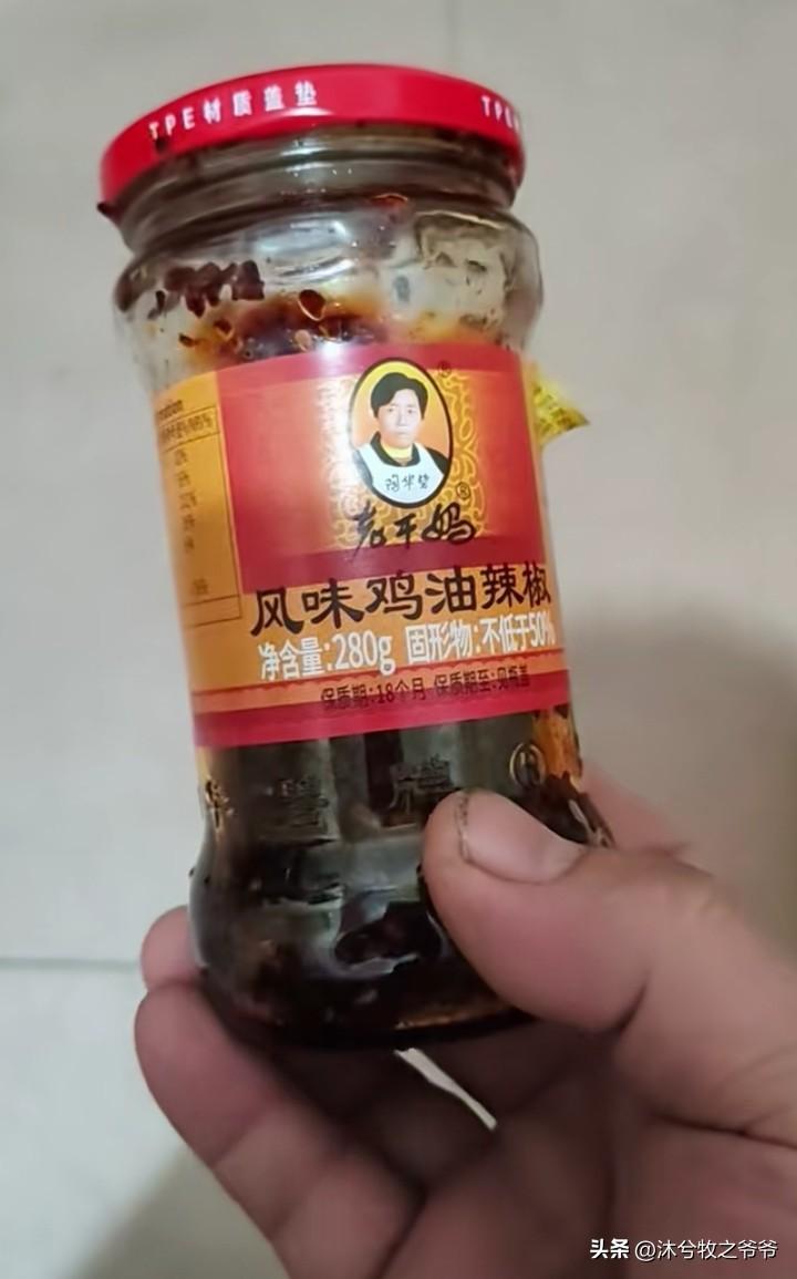 丢垃圾桶，真的没必要。

“老干妈”被骂上热搜，博主发视频把还没有吃掉的“风味鸡