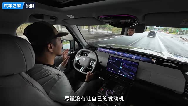 从未有人谈及的产品力：纵横G700的混动保电能力到底如何？