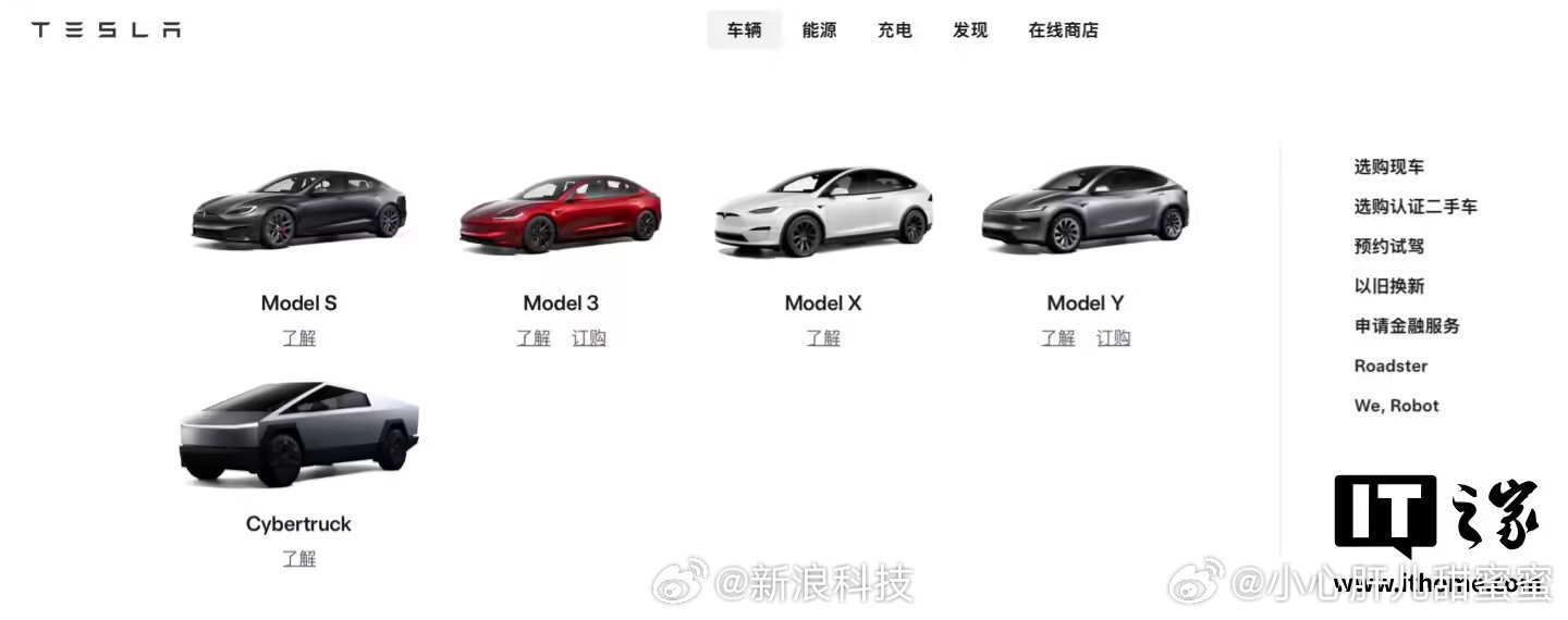 【特斯拉中国停供ModelS及X新车特斯拉中国ModelS及X新车停供】特斯拉中