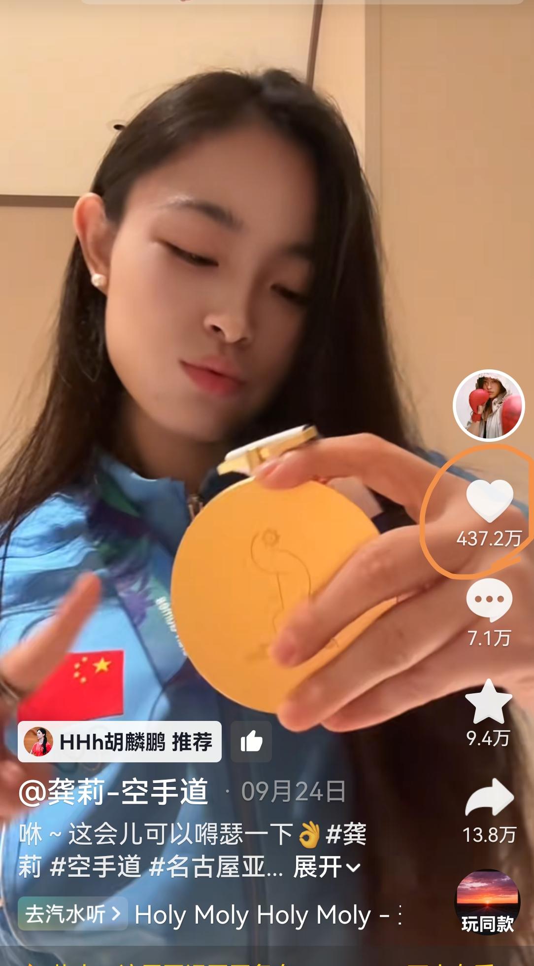 谁是本届亚运会中国队最受欢仰的运动员？
大家都猜错了，是不是都以为是高中生陈妤颉