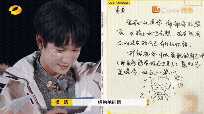 #梁洁给每个人准备了手写信#梁洁旅行任意门毕业，[哇]给大家准备的礼物是卡通人物