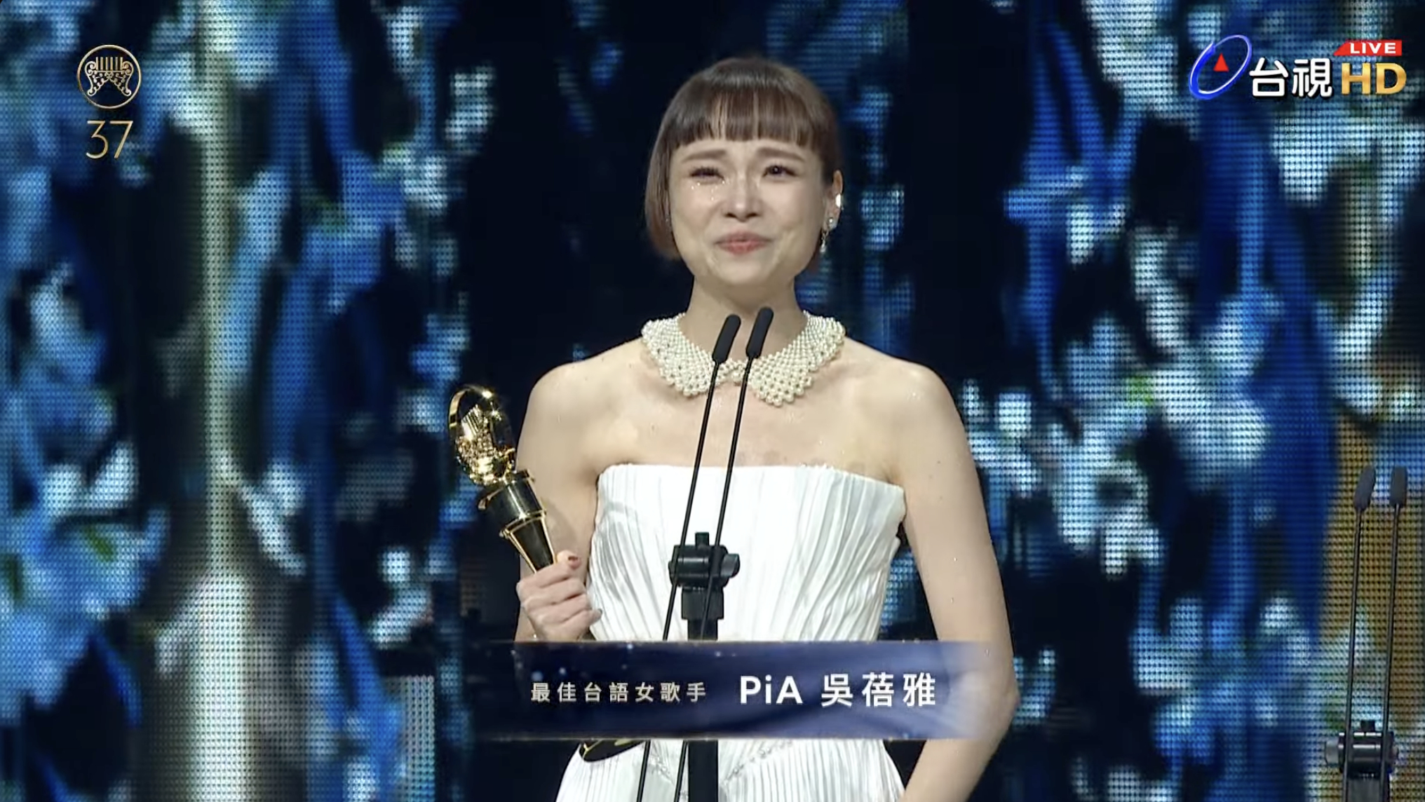 最佳台语女歌手奖 ：PiA 吴蓓雅／《离婚初体验》金曲奖金曲奖获奖名单