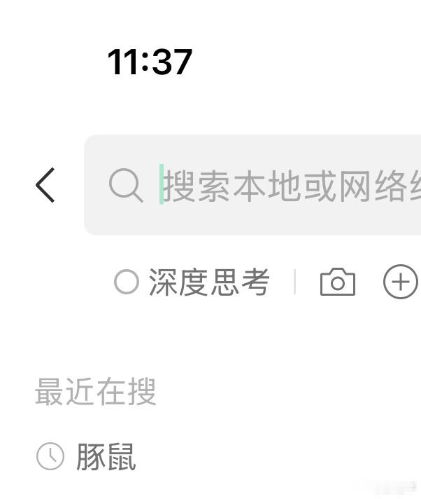 最近一直在梳理车fans从业者社群，今天一位兄弟跟我提人，说认识之前的管理员。我