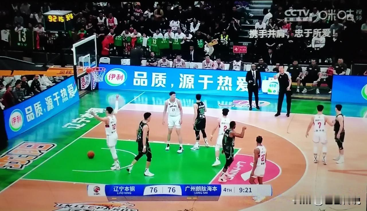 倒数第四PK顺数第四：辽宁本钢主场艰难取胜广州龙狮

11月3日晚，2024-2