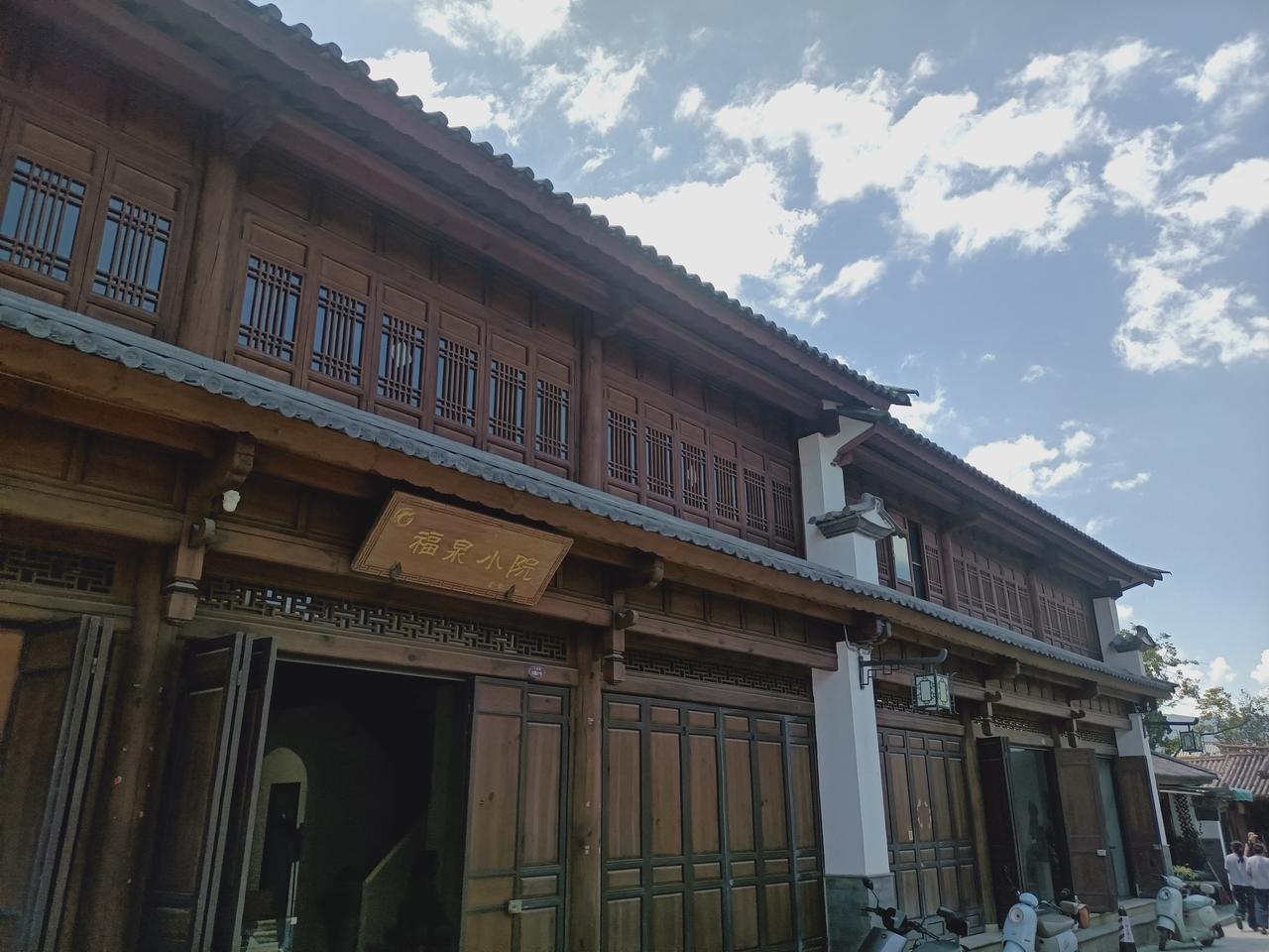 大理巍山发展的怎样