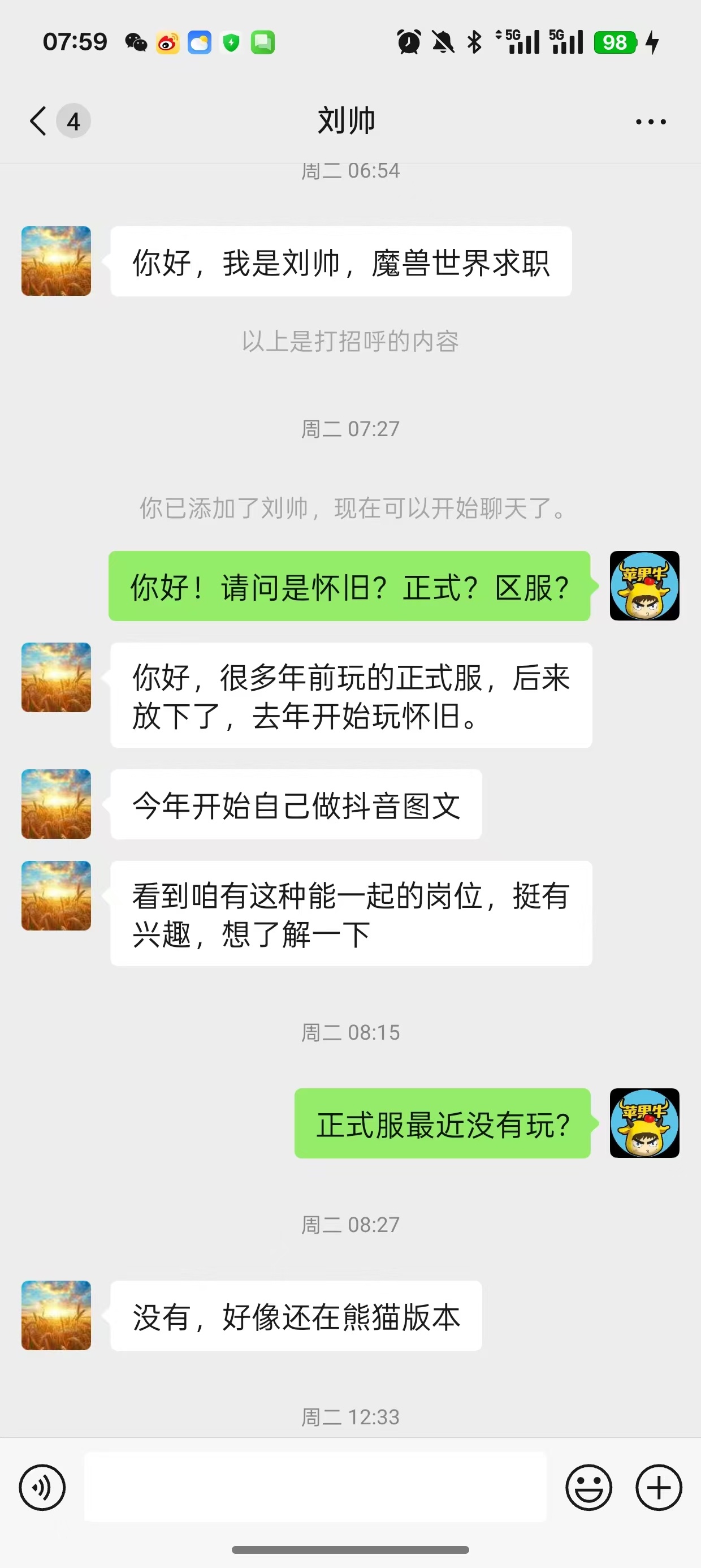 我05年开始玩的，有你吗？[doge][doge][doge][doge][do