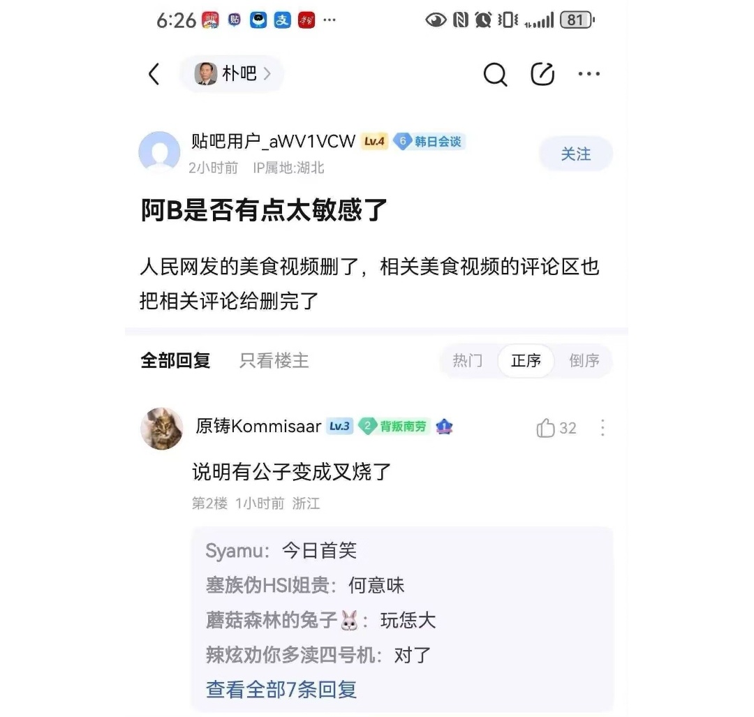 杂图memes👊🏻 
