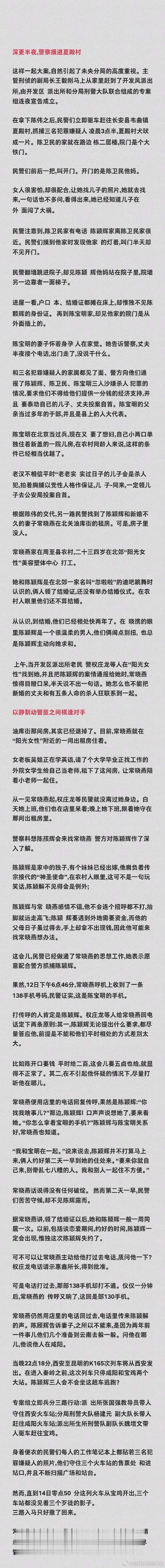 睡前故事 （回顾） 