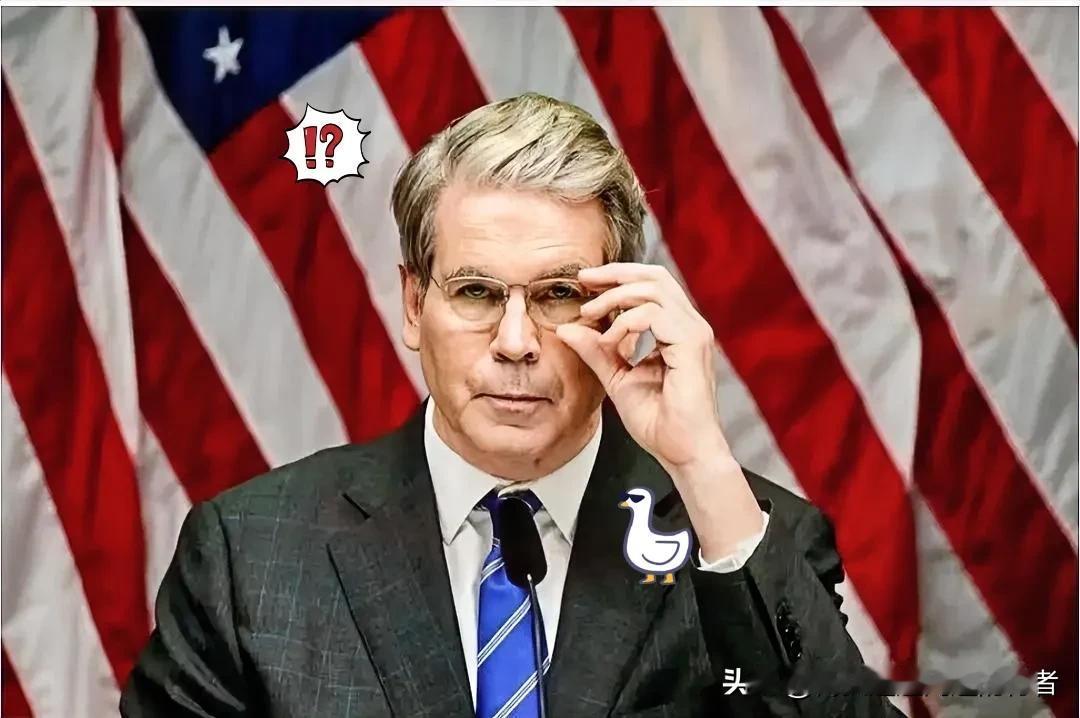 不装了，

美国人终于摊牌了！

美国财长在全球面前直言不讳，称中国是人类历史上