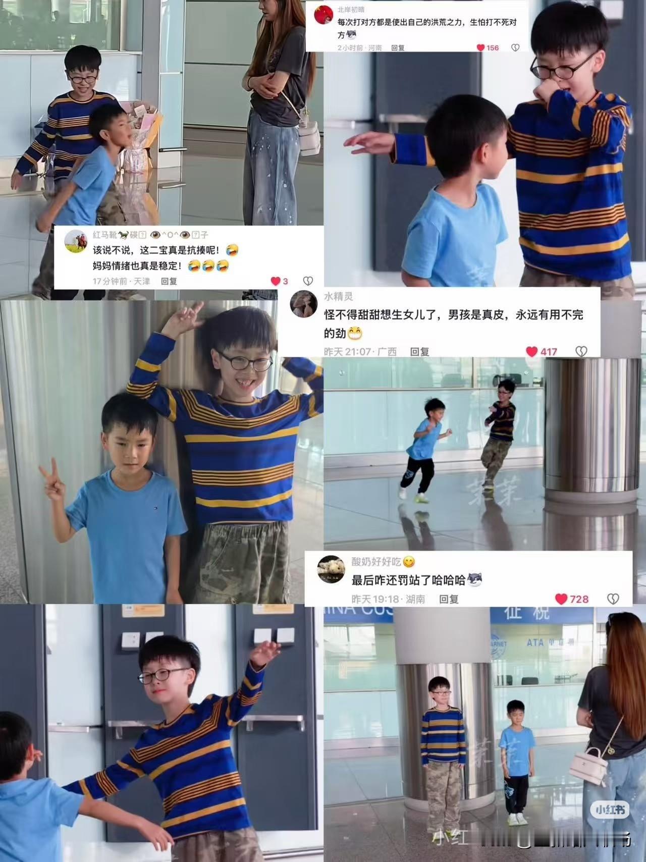 看到自己家的两个儿子如此活泼好动
梁甜甜同学是不是也感觉有些头疼？