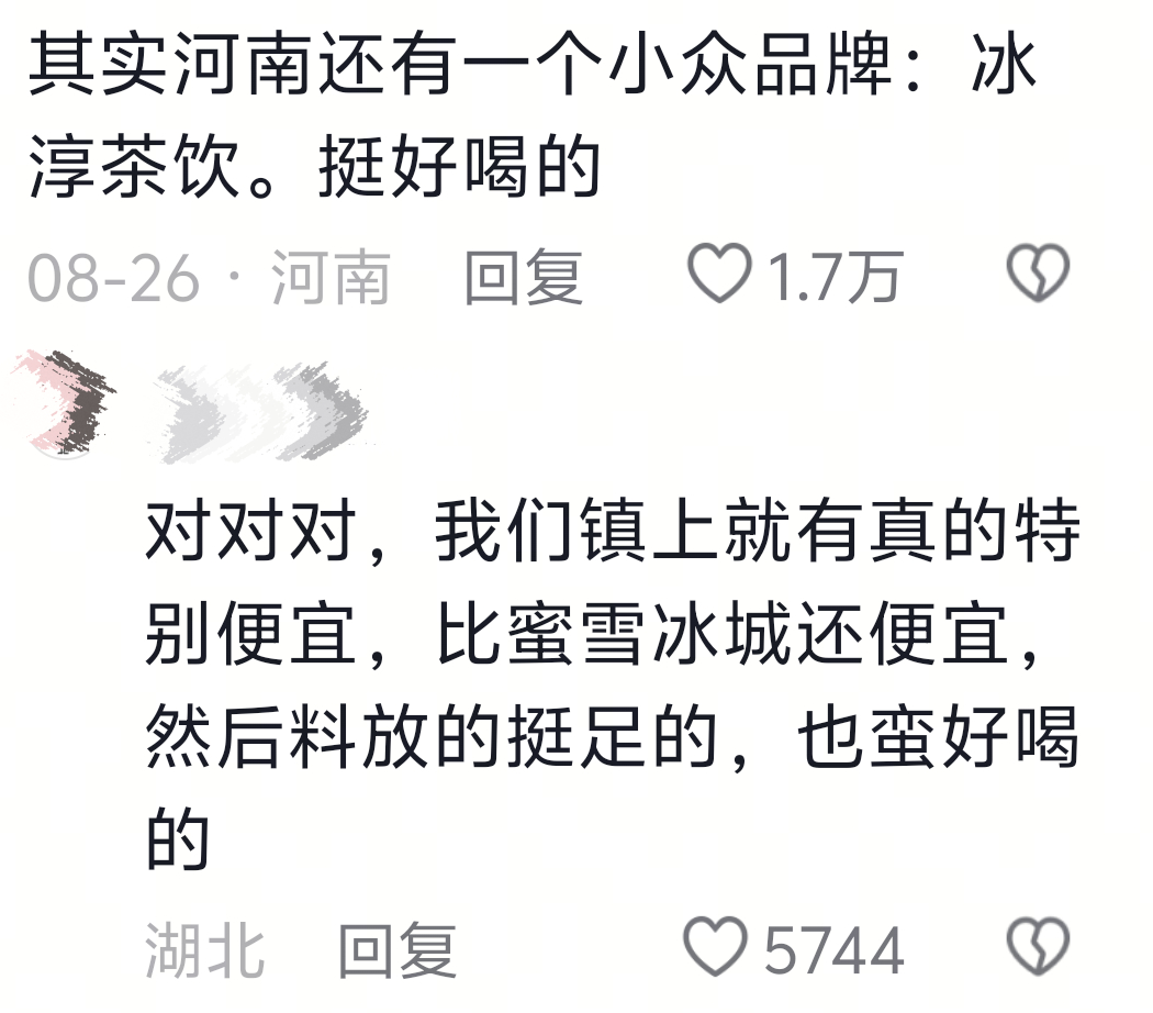 哈哈哈哈 ​​​