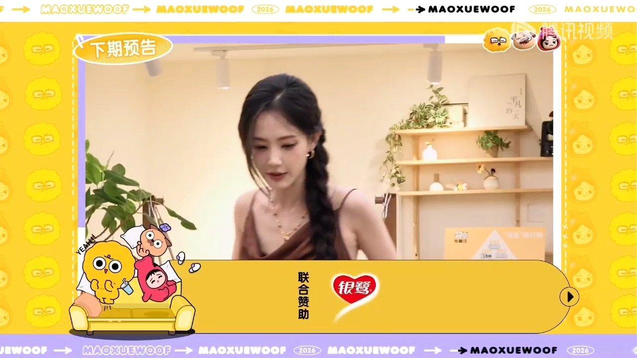 毛雪汪下一期是李一桐毛雪汪下一期有李一桐毛雪汪下一期是李一桐，好瘦好美啊 ​​​