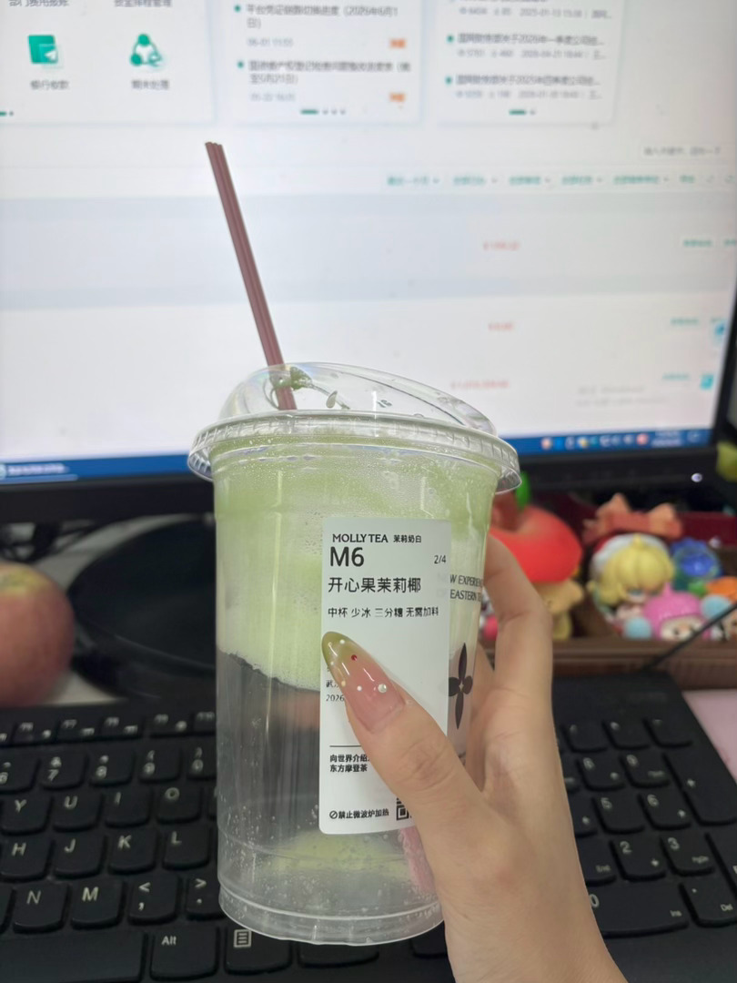 茉莉奶白的开心果茉莉椰是真好喝 我都喝完了