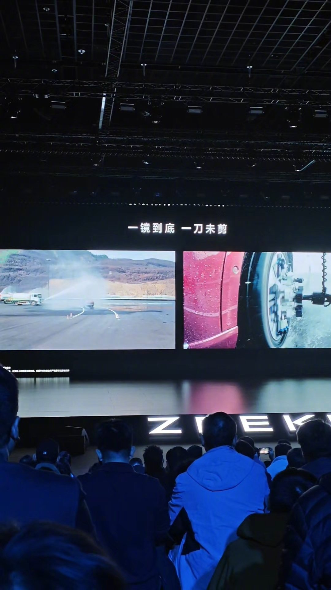 极氪8X新公路之王  全地形驾驶模式，高速爆胎 0.2 秒锁定爆胎位置极氪8X 