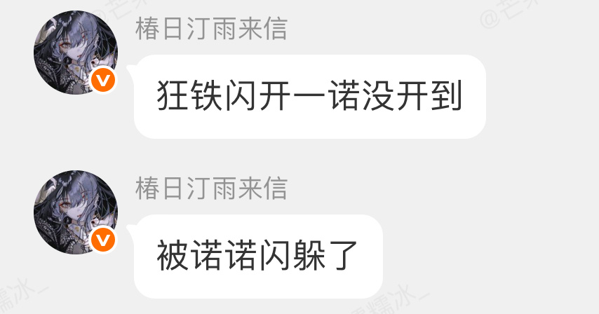 宝宝宝宝我爱你🥹 