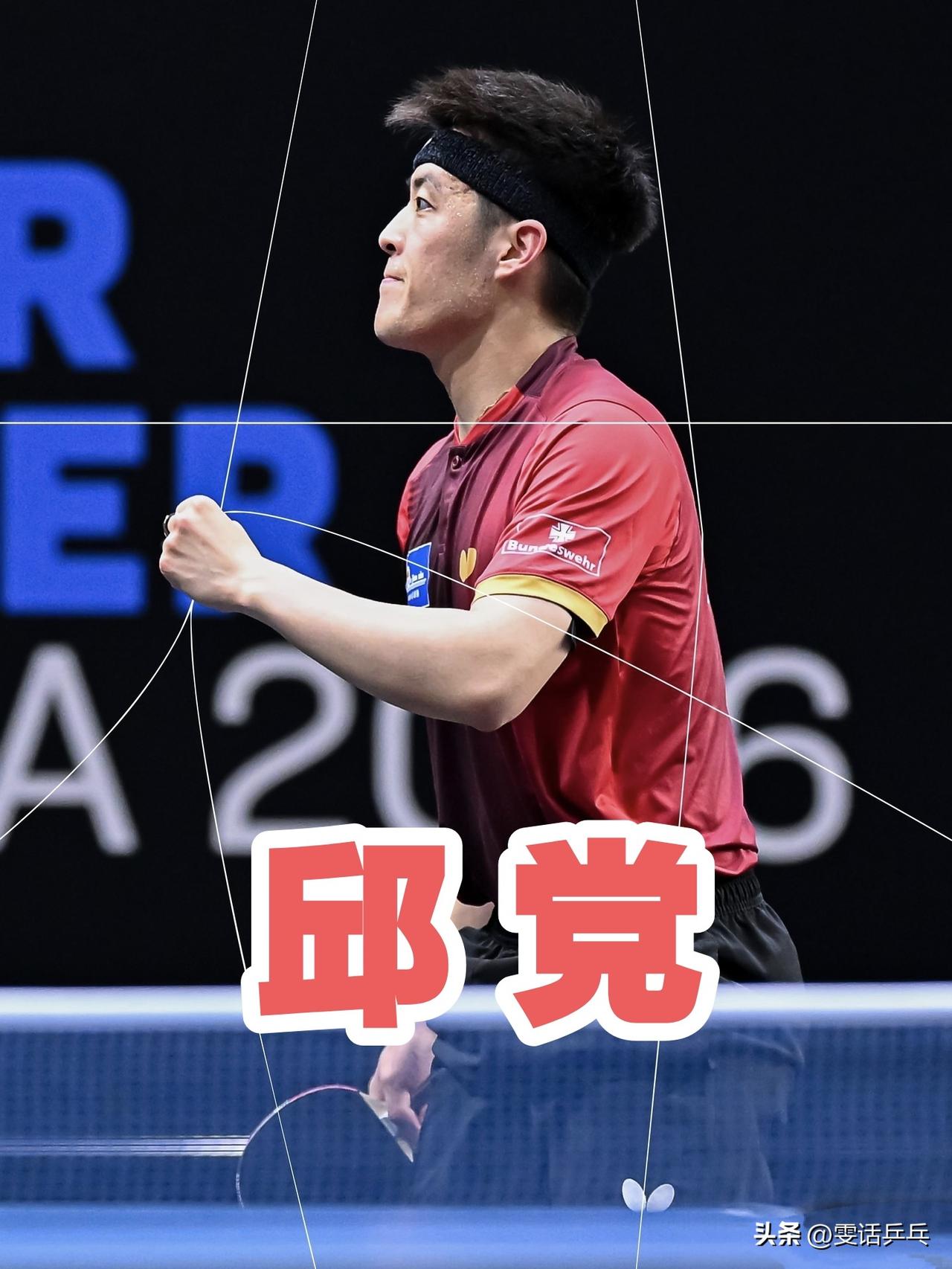 ⚔️单打半决赛🔛 ​​​这个流线太棒啦！

2026.6.21