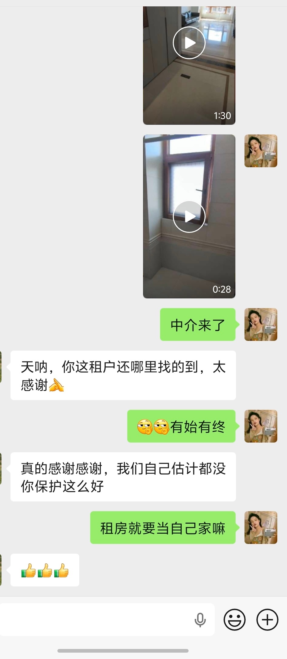 在租房界，咱这个口碑那是太好了，每一任房东都很遗憾失去我，哈哈哈哈哈[干饭人][