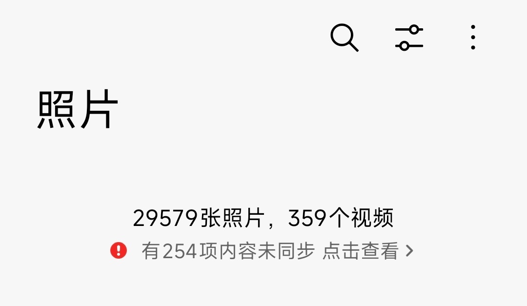 一口气删了几千张图片 