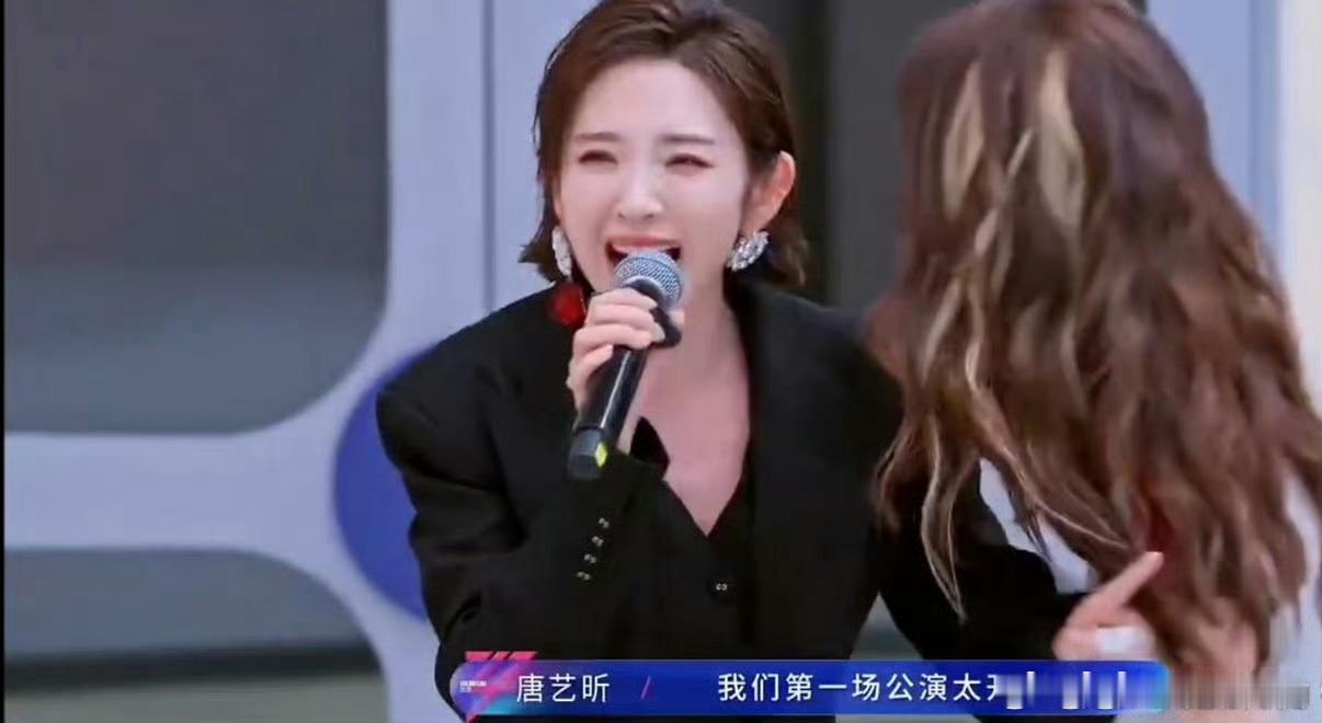 还以为唐艺昕又唱烫嘴rap了后知后觉的唐艺昕太可爱，记错队长慌乱解释，说话语速超