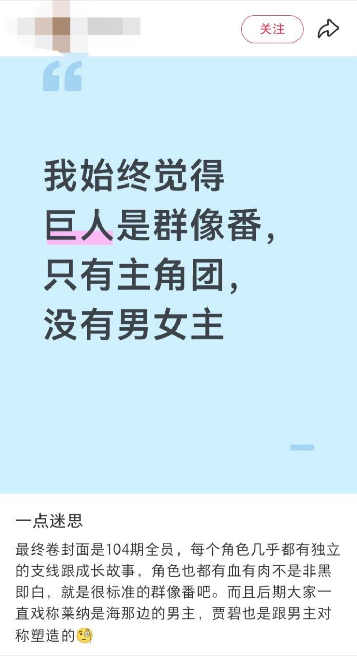 2445老苣是群像番都来了