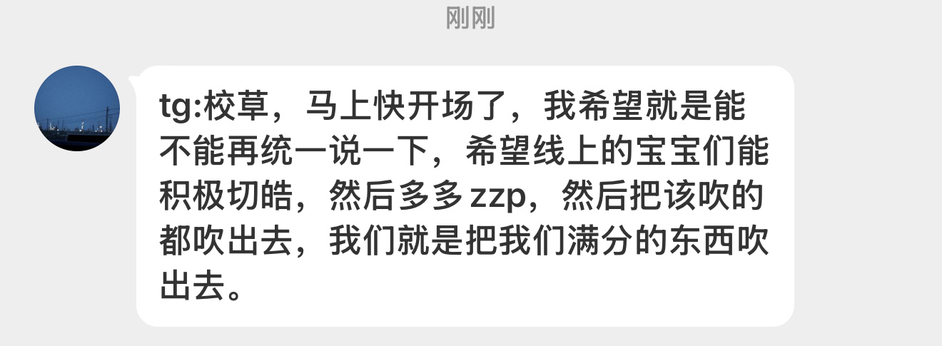 再提醒下‼️‼️十分十二分重要 