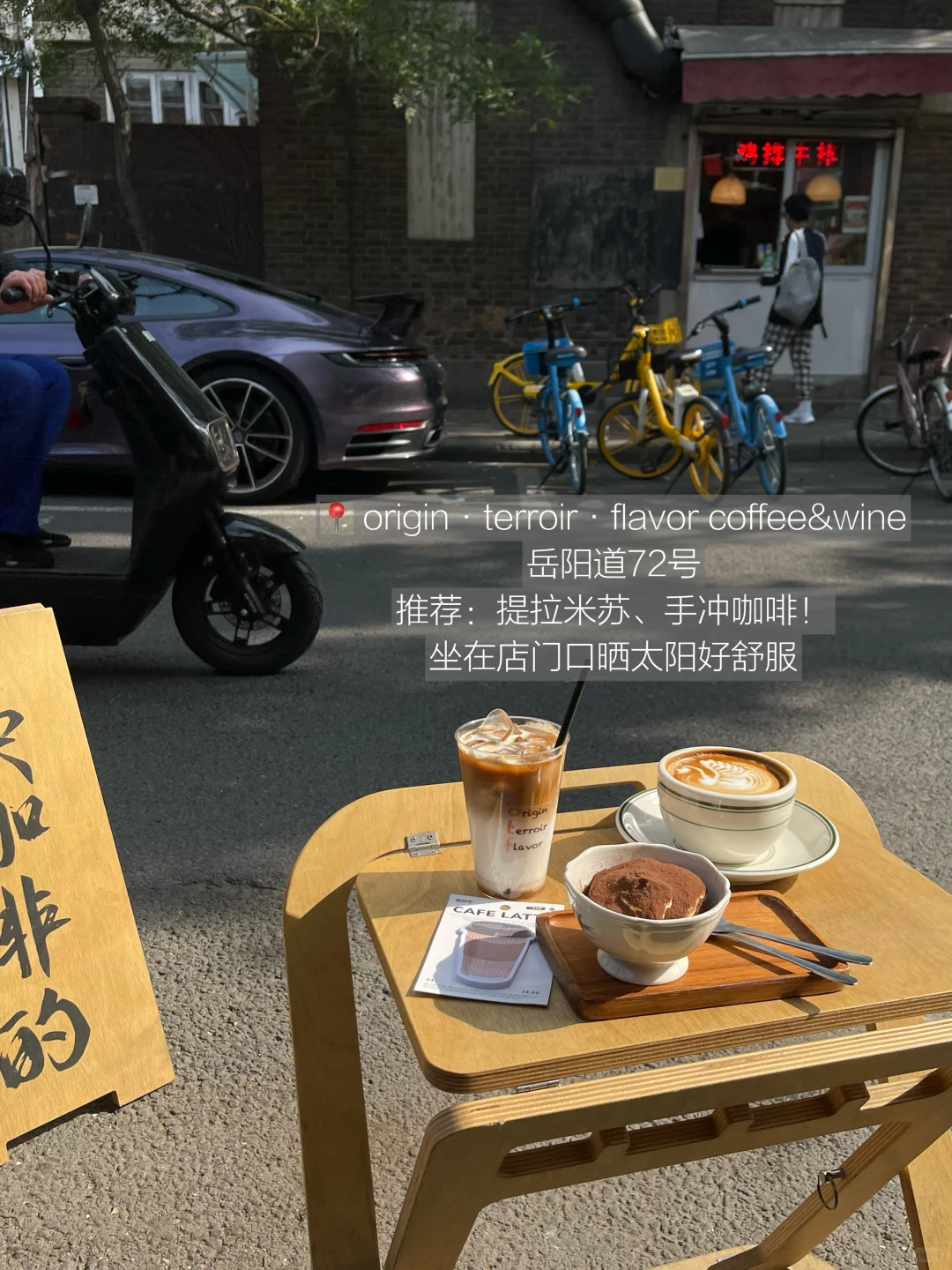 天津秋日咖啡☕️…这9件套快快收好！！！